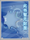 战火与蔷薇 ［二战］